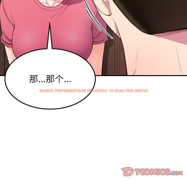 查看漫画後宮之王 - 第39話 - tymanga.com中的3464831图片