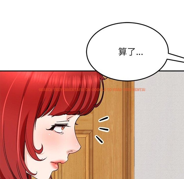 查看漫画後宮之王 - 第39話 - tymanga.com中的3464832图片