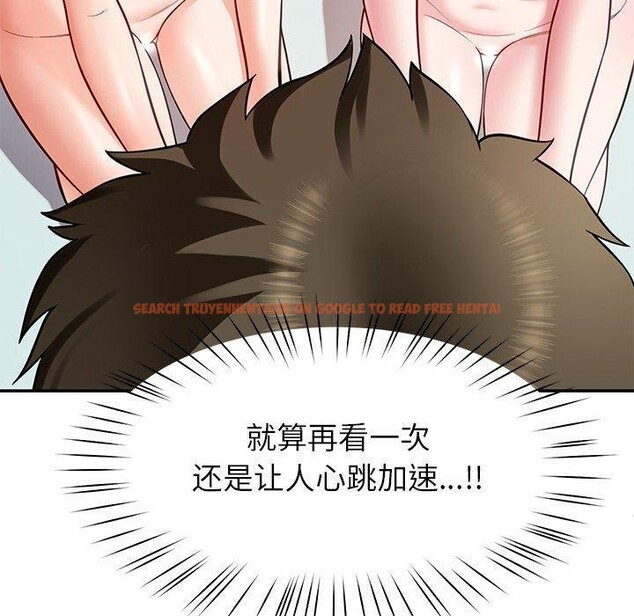 查看漫画後宮之王 - 第39話 - tymanga.com中的3464839图片