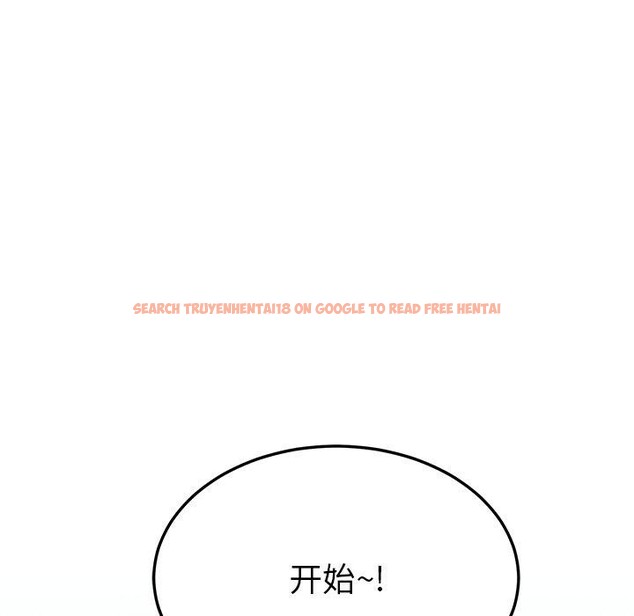 查看漫画後宮之王 - 第39話 - tymanga.com中的3464847图片