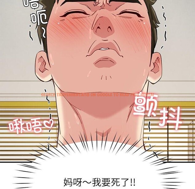 查看漫画後宮之王 - 第39話 - tymanga.com中的3464856图片