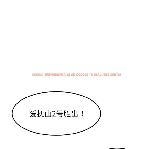 查看漫画後宮之王 - 第39話 - tymanga.com中的3464860图片