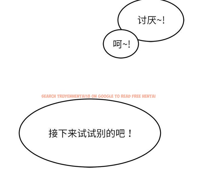 查看漫画後宮之王 - 第39話 - tymanga.com中的3464861图片