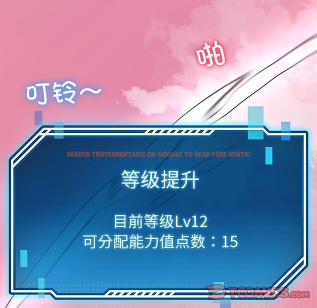 查看漫画後宮之王 - 第39話 - tymanga.com中的3464885图片