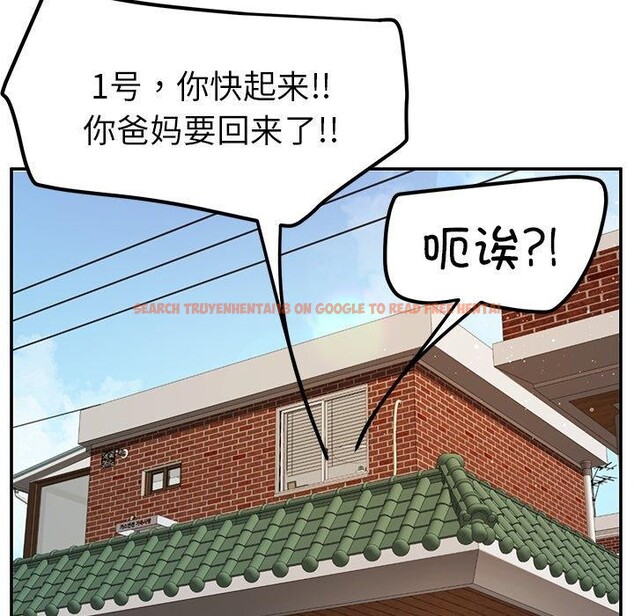 查看漫画後宮之王 - 第39話 - tymanga.com中的3464892图片