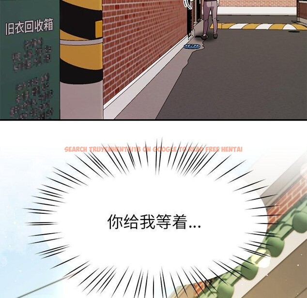 查看漫画後宮之王 - 第39話 - tymanga.com中的3464896图片