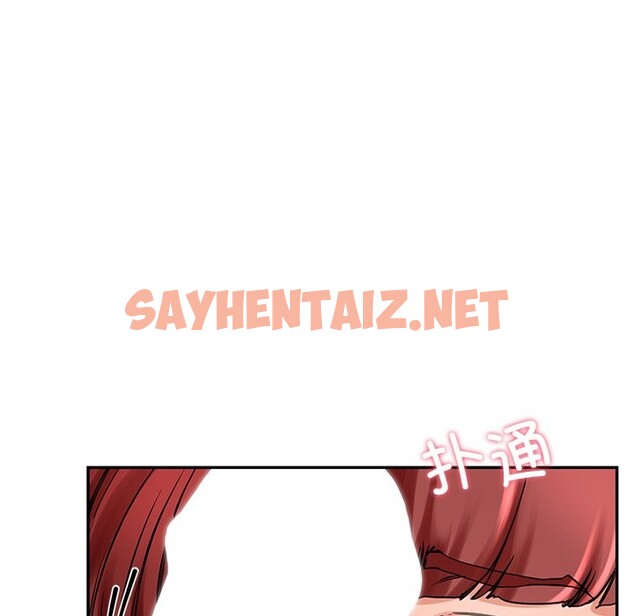 查看漫画後宮之王 - 第4話 - sayhentaiz.net中的2600154图片