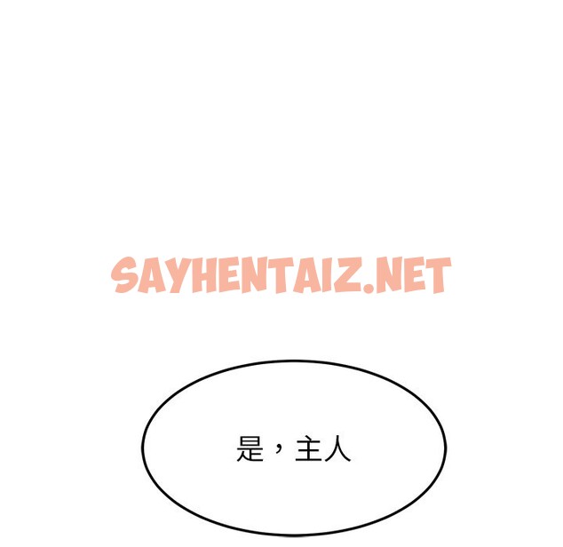 查看漫画後宮之王 - 第4話 - sayhentaiz.net中的2600156图片