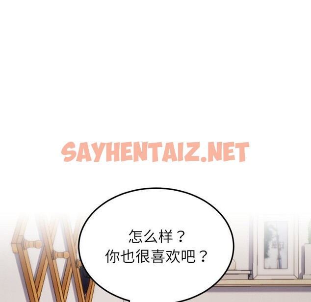 查看漫画後宮之王 - 第4話 - sayhentaiz.net中的2600174图片