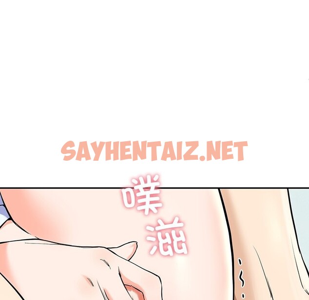 查看漫画後宮之王 - 第4話 - sayhentaiz.net中的2600192图片