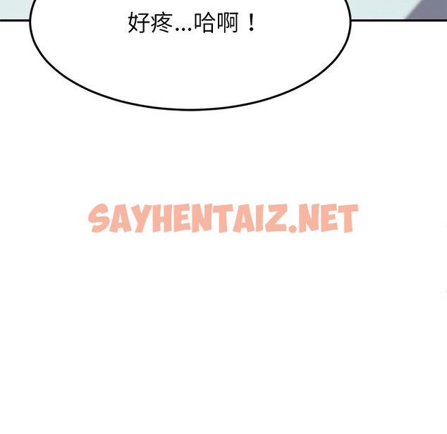 查看漫画後宮之王 - 第4話 - sayhentaiz.net中的2600204图片