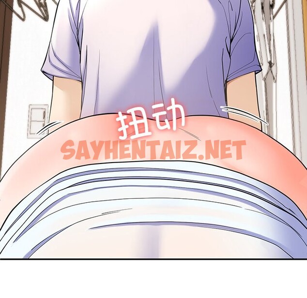 查看漫画後宮之王 - 第4話 - sayhentaiz.net中的2600219图片