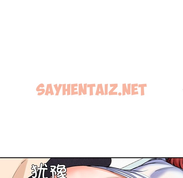 查看漫画後宮之王 - 第4話 - sayhentaiz.net中的2600220图片