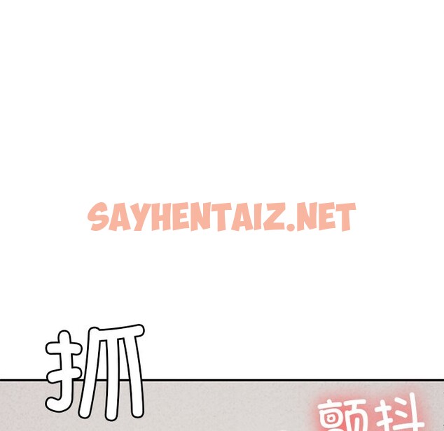 查看漫画後宮之王 - 第4話 - sayhentaiz.net中的2600222图片