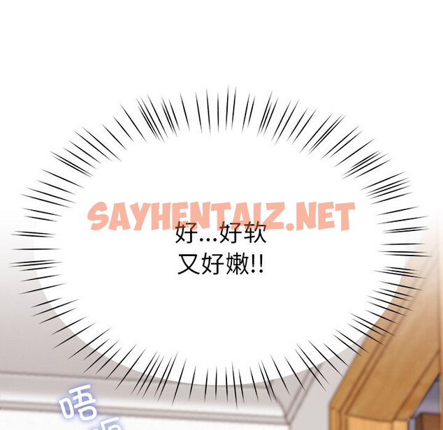 查看漫画後宮之王 - 第4話 - sayhentaiz.net中的2600225图片