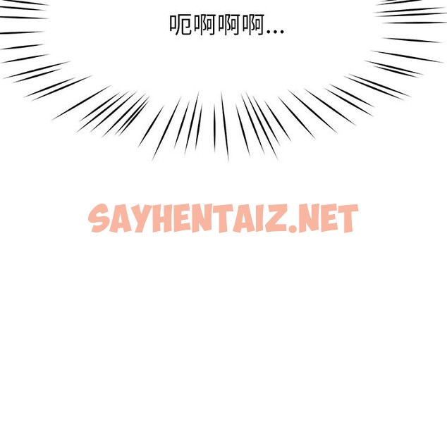 查看漫画後宮之王 - 第4話 - sayhentaiz.net中的2600231图片