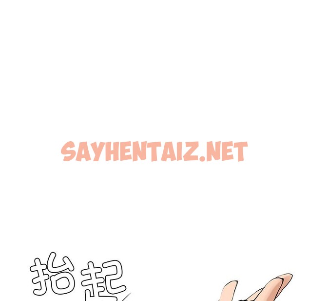 查看漫画後宮之王 - 第4話 - sayhentaiz.net中的2600258图片