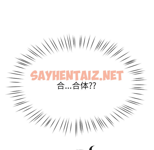 查看漫画後宮之王 - 第4話 - sayhentaiz.net中的2600302图片