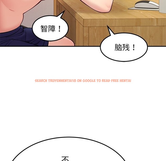 查看漫画後宮之王 - 第40話 - tymanga.com中的3488827图片