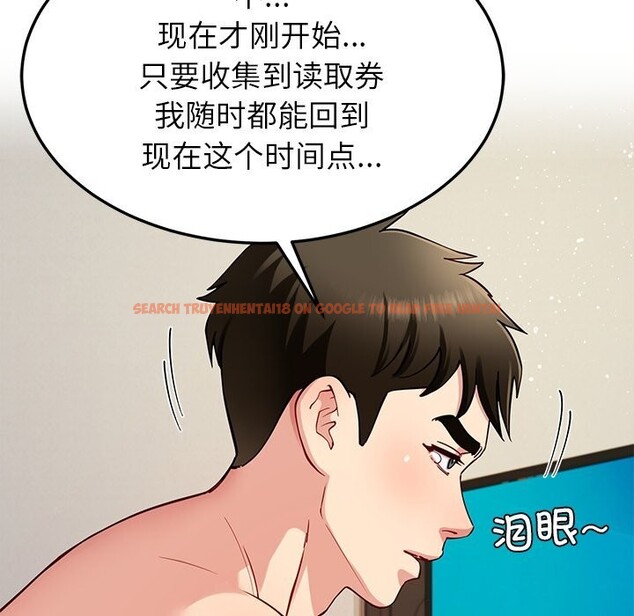 查看漫画後宮之王 - 第40話 - tymanga.com中的3488828图片