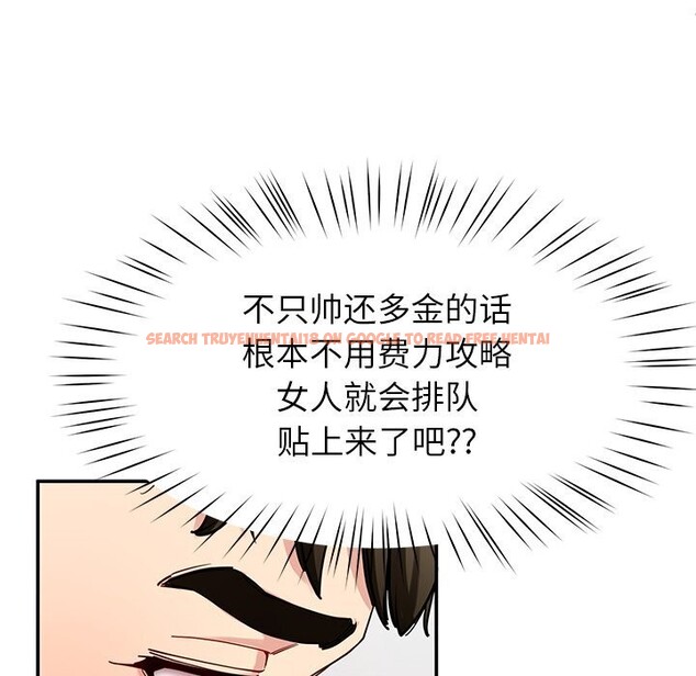 查看漫画後宮之王 - 第40話 - tymanga.com中的3488830图片