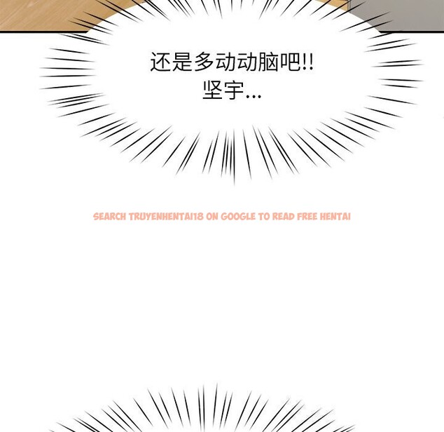 查看漫画後宮之王 - 第40話 - tymanga.com中的3488836图片