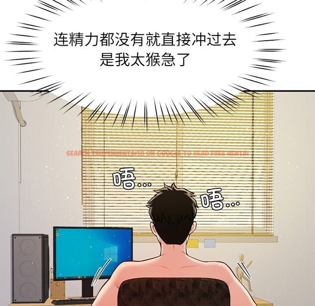 查看漫画後宮之王 - 第40話 - tymanga.com中的3488837图片