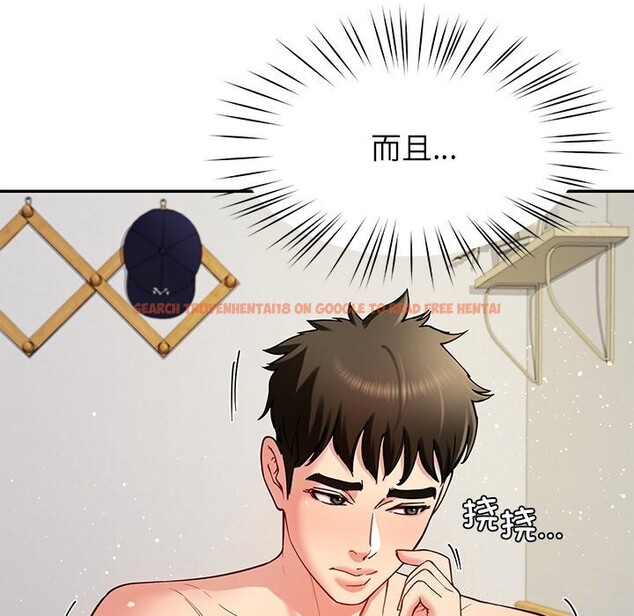 查看漫画後宮之王 - 第40話 - tymanga.com中的3488839图片