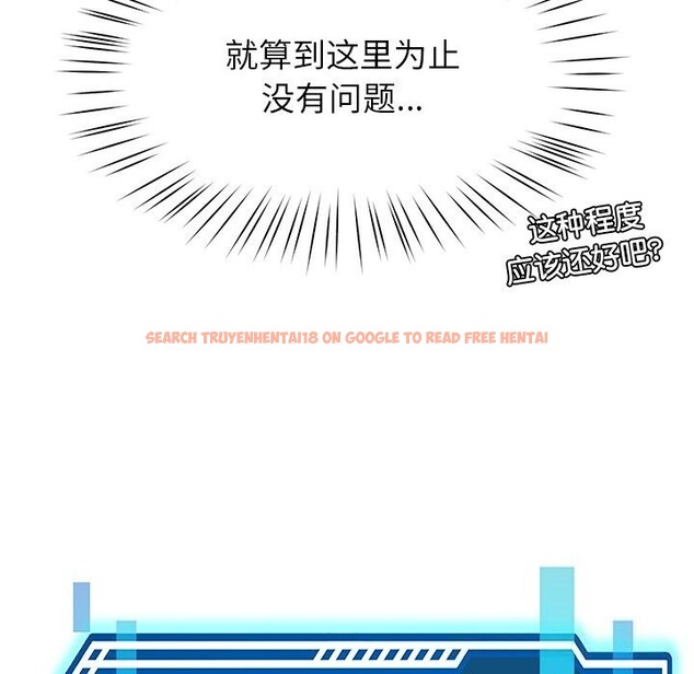 查看漫画後宮之王 - 第40話 - tymanga.com中的3488842图片