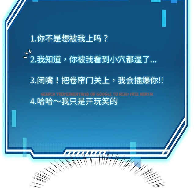 查看漫画後宮之王 - 第40話 - tymanga.com中的3488843图片