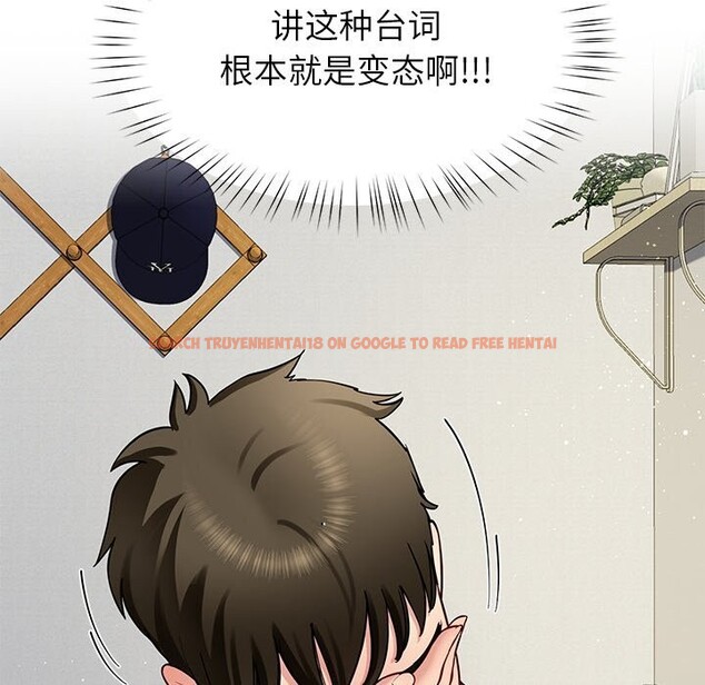 查看漫画後宮之王 - 第40話 - tymanga.com中的3488844图片