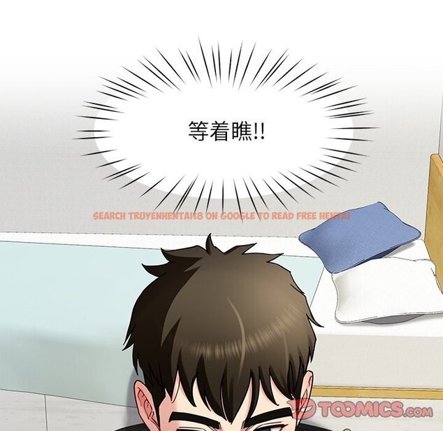 查看漫画後宮之王 - 第40話 - tymanga.com中的3488851图片