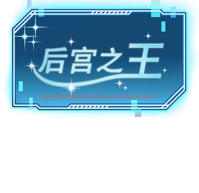 查看漫画後宮之王 - 第40話 - tymanga.com中的3488854图片