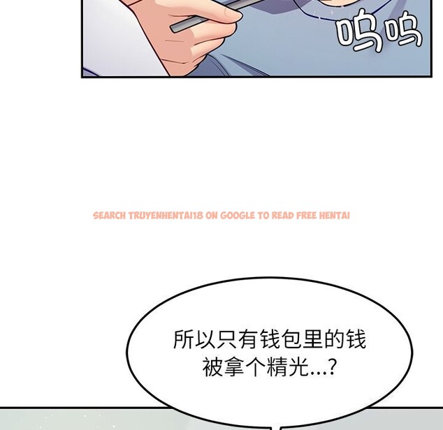 查看漫画後宮之王 - 第40話 - tymanga.com中的3488861图片