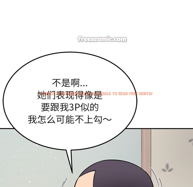 查看漫画後宮之王 - 第40話 - tymanga.com中的3488863图片