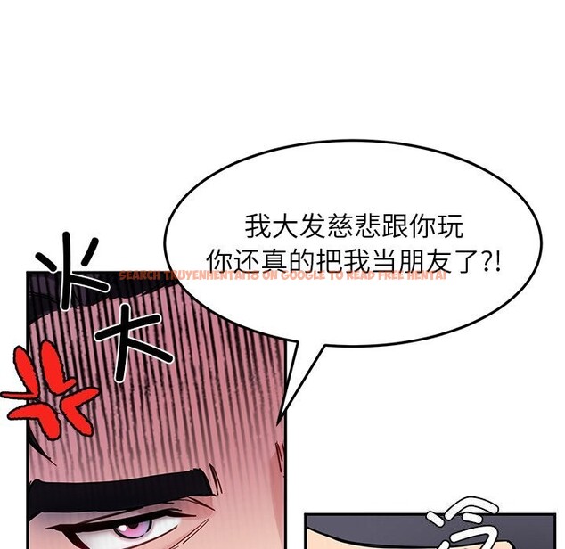 查看漫画後宮之王 - 第40話 - tymanga.com中的3488869图片