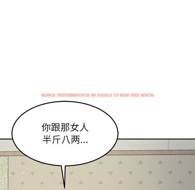 查看漫画後宮之王 - 第40話 - tymanga.com中的3488875图片