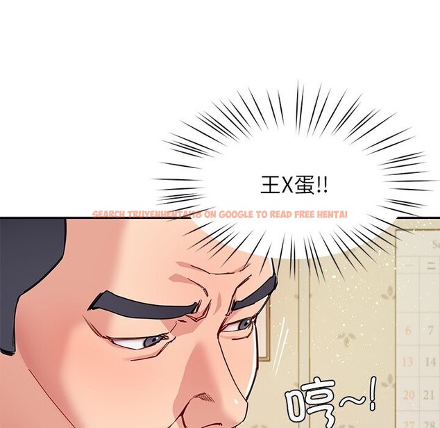 查看漫画後宮之王 - 第40話 - tymanga.com中的3488881图片