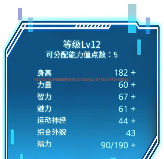 查看漫画後宮之王 - 第40話 - tymanga.com中的3488886图片