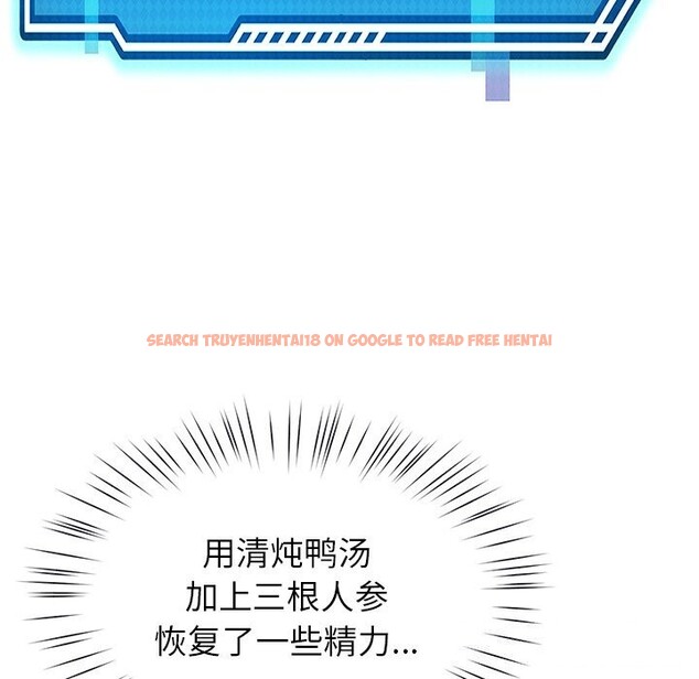 查看漫画後宮之王 - 第40話 - tymanga.com中的3488887图片