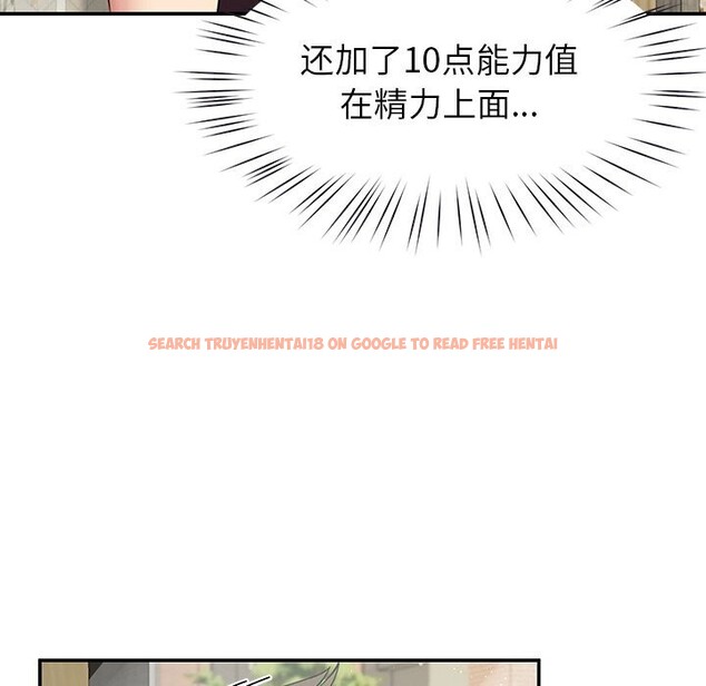 查看漫画後宮之王 - 第40話 - tymanga.com中的3488889图片