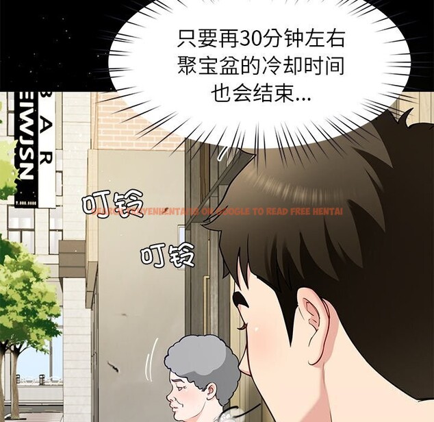 查看漫画後宮之王 - 第40話 - tymanga.com中的3488894图片