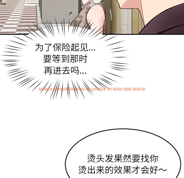 查看漫画後宮之王 - 第40話 - tymanga.com中的3488895图片