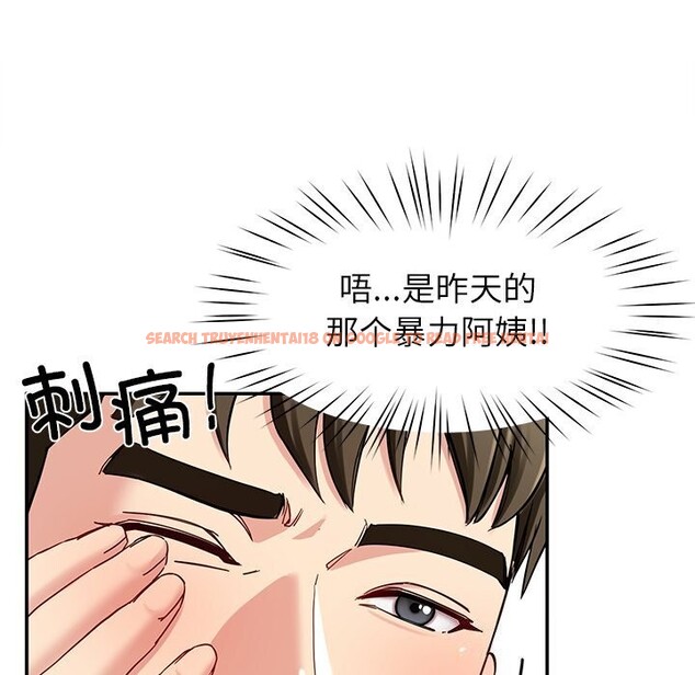 查看漫画後宮之王 - 第40話 - tymanga.com中的3488897图片