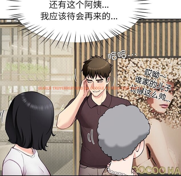 查看漫画後宮之王 - 第40話 - tymanga.com中的3488899图片