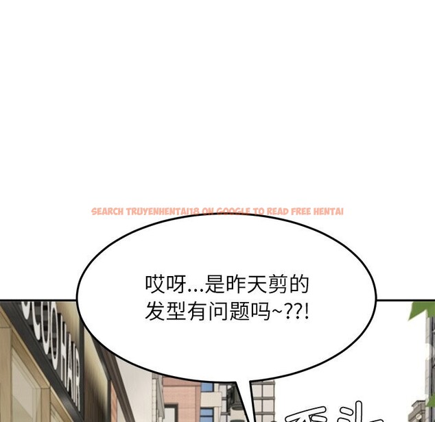 查看漫画後宮之王 - 第40話 - tymanga.com中的3488902图片