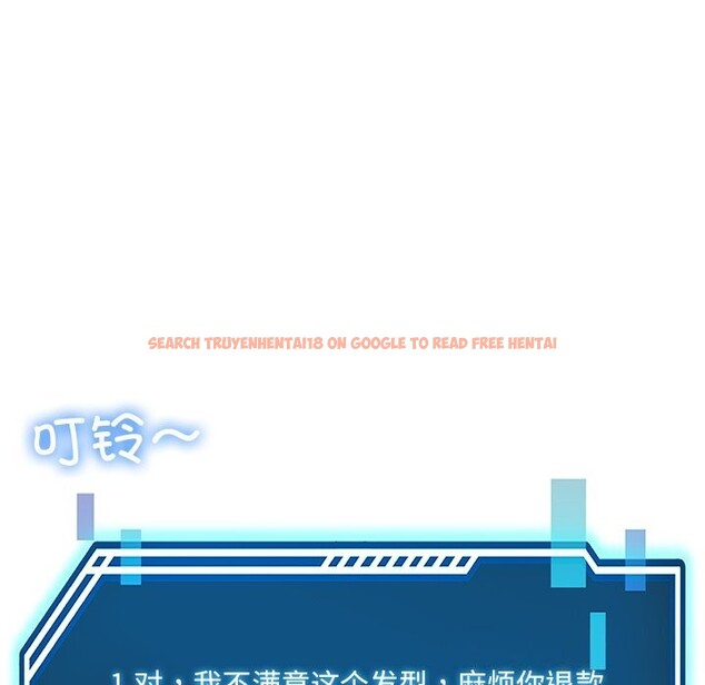 查看漫画後宮之王 - 第40話 - tymanga.com中的3488904图片