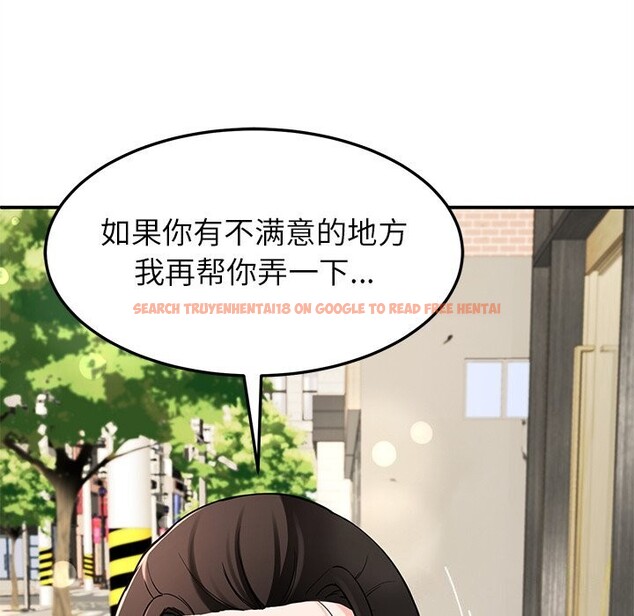 查看漫画後宮之王 - 第40話 - tymanga.com中的3488906图片