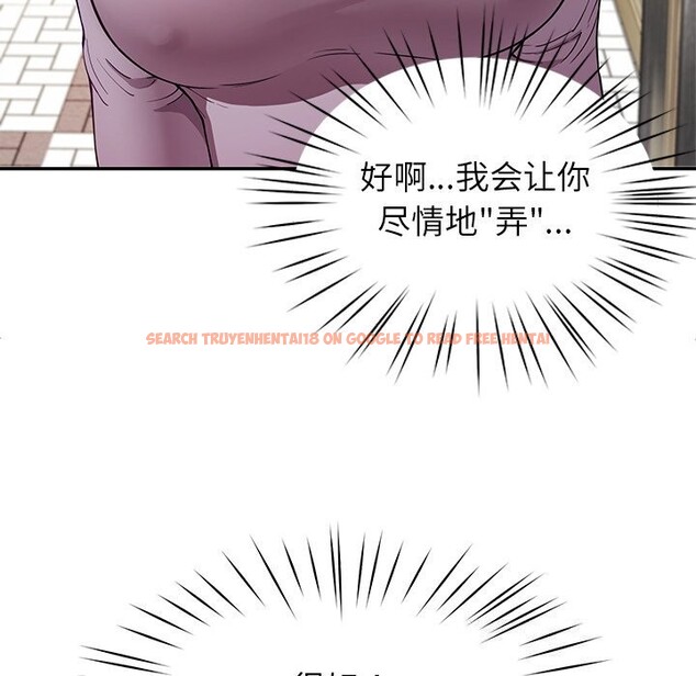 查看漫画後宮之王 - 第40話 - tymanga.com中的3488908图片