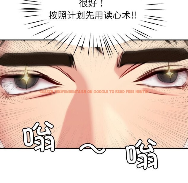 查看漫画後宮之王 - 第40話 - tymanga.com中的3488909图片